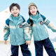 
Primary school uniforms, windbreaker clothes, autumn and winter clothes, three-piece set, first-grade sports class clothes, kindergarten clothes, spring and autumn clothes, T-shirts 6625 110 cm