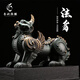 Spring brocade and autumn carp original Haechi ornaments, the mythical beast of justice, legal cultural and creative gifts, law firm lawyers' opening, office and home custom decoration, one bronze mythical beast Haechi