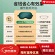 眼罩睡眠改善黑眼圈【2694人好评】电加热艾绒usb热敷遮 粉色【送3个艾绒内胆】【周期装】 新升级USB口调温加热定时间(升级版)