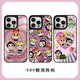 CaSetify Co-Branded Weinen Baby Powerpin Girl Polizistin geeignet für Apple 15pro Mobiltelefon Hülle iPhone14Promax Schutzhülle 13/16 Mirror Magsafe Magnetic 12 Card Tify [CA677 Super Big Love Little Policefrau] Silver Mirror iPhone 16