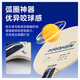 Beihai Giant Demon K1 Table Tennis Racket Base Plate Pure Wood Arc Circle Fast Attack Beginners Student Training Shooting Authentic Beihai Giant Demon K1 Horizontal Shooting