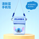 MINISO Disney Stitch Hawaii series mobile phone bag