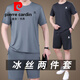 Pierre Cardin Middle-E-E-E-E-E-IN Summer Shorts Shorts Shorts Sweat Ice Seda Seda de secado rápido Camiseta de cuello redondo Dad Summer Day Clothes 9922 White [Camiseta de algodón + pantalones cortos] L _ (-120Jin [Jin equivale a 0.5 kg])