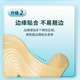 康乐保（Coloplast）特舒2833+1698升级款二件式造口袋底盘套装体验装 升级款17720+13976各1片
