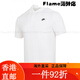 耐克（NIKE）T恤男装 2025夏季新款运动服透气宽松亲肤跑步休闲网 CJ4 FN3895-100/偏大/晒图退5 M(170/88A) 均码