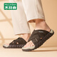 
Mulinsen (MULINSEN) slippers for men's summer new breathable men's shoes for casual sports beach shoes with lightweight wear-resistant flip-flops lazy shoes Coffee (1105 models) 41 (standard leather shoe size)