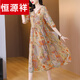 恒源祥时尚印花真丝连衣裙桑蚕丝2025夏季新款高端中年妈妈气质显瘦 三号色【7077】 M 建议-110斤