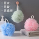 Universal for people and pets, bath bubbler, pet bathing artifact, bath ball, bathroom back rub, PE foaming ball, skin-friendly, 5 random colors of bath ball