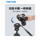 云腾L型竖拍板通用三脚架691 6008 391 6006配件D2A快装板背包单反相机930 288 038 558独脚架液压云台 云腾691脚架包(通用6008_391_590_3