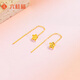 Liuguifu Jewelry K Gold Ear Wire Starlight Whispers Yellow 18k Gold Fashion Earrings for Women EK0200100 Yellow 18k Gold