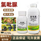 Zhaojiaguo clofenuron Xinruifeng Zhaojiaguo fruit-setting medicine for grapes special flower-preserving and fruit-preserving watermelon and kiwi fruit enlarging agent 1L (12 bottles 1 box)