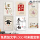 电箱遮挡美化装饰贴画2025新款中式消防栓贴纸画消火栓配充电桩美 897 小