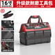 DELIXI ELECTRIC tool bag storage bag repair electrician tool bag woodworking tool bag canvas large capacity construction site shoulder bag plastic bottom leather tool bag 16 inches