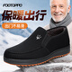 FOOTOPPO slip-on cloth shoes for men, old Beijing cloth shoes, winter velvet warm shoes, elderly dad shoes, thickened cotton shoes for the elderly