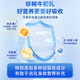 美国进口免疫球蛋白粉 分离水解乳清牛初乳增强免疫抵抗力3罐装