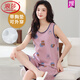 Langsha Summer Vest Pyjama Set Large Taille avec poitrine Paddy Paddy Package Integrated Women's Cotton Sans manches Home Slings appropriés pour l'été FY9856 M (suggéré 75-95jin [Jin est égal à 0,5 kg]))