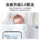 Haima Dabi 2nd Generation Baby Care Machine Intelligent Monitoring Baby Monitor Cry Renewal Version - Blue Guardian Version + Reminder