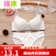 Jinbing suit Japanese girl underwear underwear thin Korean bra gathered bra junior high school high school college students single piece 829 white 75A 34B universal