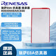 RENESAS Renesas E8A emulator R0E00008AKCE00 E2 burner/download/programmer E8A E2 general ticket