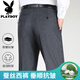 Playboy (playboy) pantalon de soie de mûrier haut de gamme 2025 Summer style mince non scalding anti-ride lâche haute taille profonde papa pantalon décontracté 9902 # noir (été) suspendu en soie mince 29 2 pieds 2 pieds circonférence