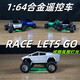 Yunya Tesla Alloy Mini Remote Control Pickup Towet Toy Remo Remote Control Car Bureau Mobile Phone Mobile Control Control Boy Toy Silver [Dual Remote Control + 3 Gear Shift + Cruise] Cadeau d'anniversaire de la journée pour enfants