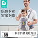 Clothing mother baby breathable waist stool baby strap for summer lightweight four seasons multi-function front and rear dual-purpose baby-holding artifact storage sky blue lion king