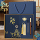 Cadeau de la journée des enseignants Zuodi pour hommes et femmes enseignants Boxs-cadeaux ordinateur portable Souvenirs Cadeaux pratiques Significaux