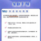 
Bedwetting alarm children wireless wet urine alarm infant children enuresis reminder training bedwetting boys (size is small, please choose size according to the size chart) 110 size (结子