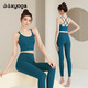 Shuangxiu Yoga Wear Set for Women 2025 New Professional Pilates Back Beauty Fitness Sports Bra Vest Outerwear with Breast Pad Lotus Root Top + Haiyueyan Pants Set L (110-120)