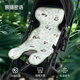 OUYUN baby stroller mat cushion summer safety seat dining chair cool mat cart cushion panda honey 7233