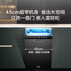 Haier built-in double-sided dishwasher Xiaomanyao