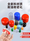 Rubber protective cap bolt thread protective sleeve PVC cable steel bar rubber sleeve steel pipe screw screw cap plug cap inner diameter 44mm default black