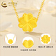 CHINA GOLD 18K gold necklace for women, light luxury lucky love four-leaf clover pendant Valentine's Day birthday gift for girlfriend and lover 18K four-leaf clover pendant with S925 silver chain
