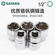Zhehongdi manga hexagonal Xiaofei Puller Zhongfei Head Dafei Tool No. 8 13/14/17/18/21/24 mm Xiaofei 3.5mm11301