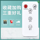 Qi Qiang подходит для Meiling Electric Electric Electric Demote Meiling Universal Changhong Cirgulate Fan Плата пульт дистанционного управления MPF-DZ2691 MPF-DA2420 CFS-TD2023R [Оригинальное оборудование] Белое квадрат