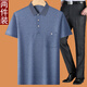 Liyun House 966 Menschen lobten Papa Summer Anzug Sommereis Ice Seiden mittleren Alters Dad Lapel Casual Kurzärmer T-Shirt Vater mittleren Alters mit zwei Tops M 17080-110jin [Jin ist 0,5 kg]