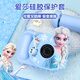 Appareil photo pour enfants Disney, cadeau d'anniversaire pour petite fille, jouet princesse Elsa, éducatif haut de gamme pour enfants de 3 à 6 ans, 4 protections des yeux