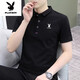 Playboy (Playboy) High-End-Männer mit kurzem Ärmeln T-Shirt 2025 NEUER NEUER halbärmelige T-Shirt Polo. Hemd Herren trendy koreanischer Stil Slim Fit 844 White + 847 White M Empfohlen 90-110jin [Jin ist 0,5 kg]