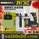 WU389 Ladung Hammer bürstenloser Lithiumbatterie Impact Drill Multifunktionales Hochleistungshammer-Elektrowerkzeug Wu3899 Bare Metall Batterie Ladegerät