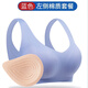 前扣义乳胸罩术后专用硅胶二合一透气文胸内衣假乳房女切除后背心 肤色【单件文胸】 2XL