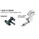 Sanfeng 210 310 Altura Adaptador de la regla Accesorios del instrumento del instrumento SANFENG 12222 Sanfeng 210
