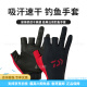 达亿瓦（DAIWA）25款DG系列 露三指手套全包式分指路亚户外钓鱼手套 露五指DG-6625 白色(长筒) 2XL