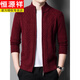 Hengyuanxiang wool sweater for men in autumn and winter new thickened knitted cardigan coat sweater zipper large size wool sweater for men camel M