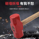 Vinoa hammer, sledgehammer, heavy-duty octagonal hammer, square-head hammer, large wall-breaking tool, masonry hammer, 16-pound green wood handle octagonal hammer (U-turn)