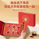 
Boshanfu saffron gift box nourishing nutritional supplements for mother-in-law and mother-in-law Dragon Boat Festival gifts meet parents to give gifts to elders and mother-in-law. Practical gifts for mother-in-law on Mother's Day