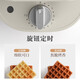 He Jiangong German quality high-end household small toast waffle toaster sandwich breakfast machine timing white sandwich plate + waffle plate +
