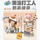 
Loz workers are working on fishing with paid fishing and working hard to move bricks, micro-grained building blocks assemble toys girls gifts 1391/food platter