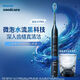 飞利浦PHILIPS电动牙刷HX9911/9912/9924钻石系智能声波震动原装正品情侣款礼物 HX991黑+杯充+替代刷头*4【无盒