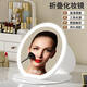 Qiyou Beauty Device Smart Cosmetic Mirror with Light LED Three-Color HD Charging Foldable Cosmetic Mirror for Student Dormitory Desktop Cosmetic Mirror Portable Christmas Gift for Girlfriend Large Size 2025 Most Popular Round Cosmetic Mirror The Hottest Model on the Internet Upgraded Smart Core Gift for Girlfriend on Chinese Valentine's Day