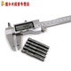 
Connecting the Yunmao Allen wrench electric allen wrench drill bit pneumatic wrench with magnetic 15850 length 8